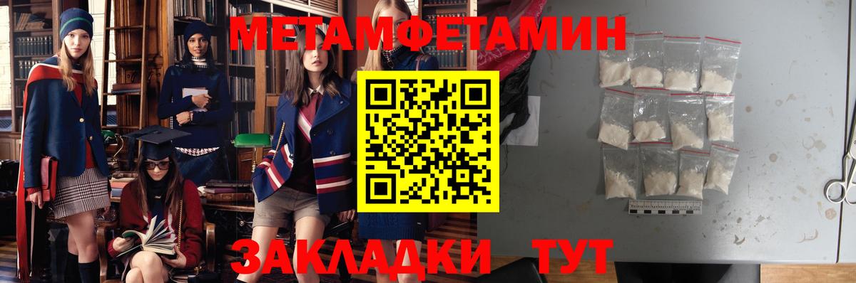 АМФЕТАМИН VHQ Стрежевой