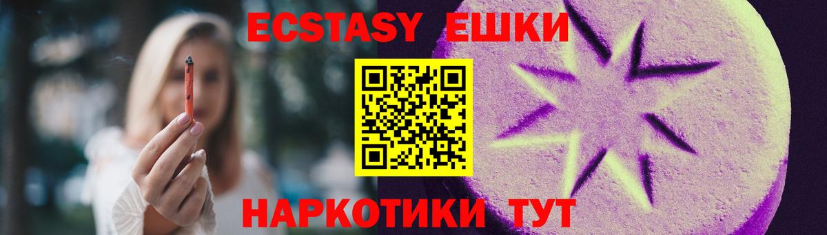 Стрежевой  ЭКСТАЗИ бентли  Ecstasy  Вход с VPN  ЭКСТАЗИ таблы 