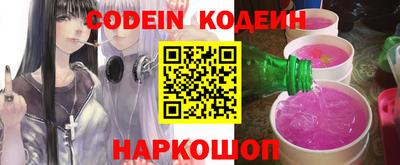 мяу мяу кристалл Малгобек