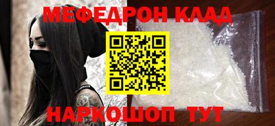 кокаин премиум Мариинск