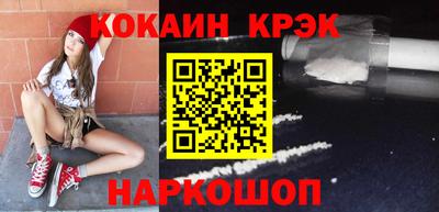 мяу мяу кристалл Малгобек