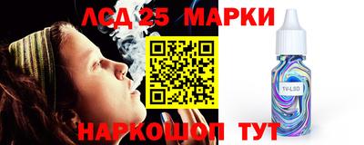 кокаин премиум Мариинск