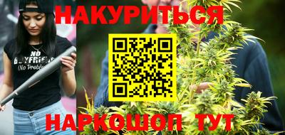 кокаин премиум Мариинск