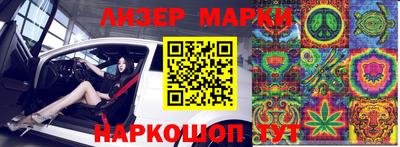 гидра Малоярославец