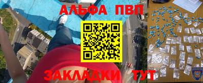 мяу мяу кристалл Малгобек