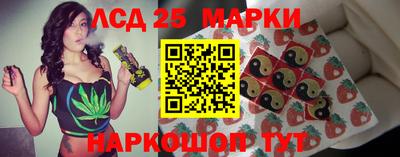 кокаин премиум Мариинск