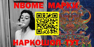 кокаин премиум Мариинск