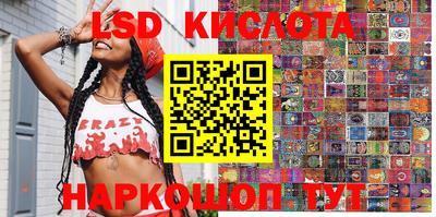 мяу мяу кристалл Малгобек