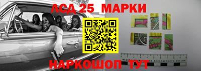 мяу мяу кристалл Малгобек