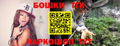 кокаин премиум Мариинск