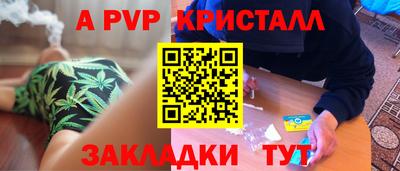 гидра Малоярославец
