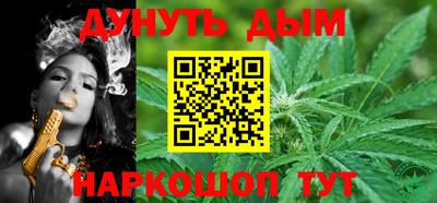 гидра Малоярославец