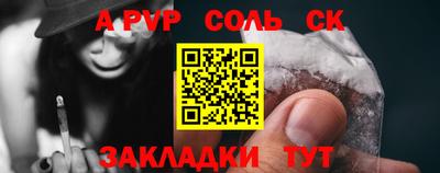 мяу мяу кристалл Малгобек