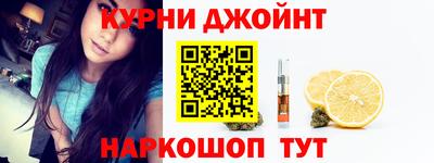 кокаин премиум Мариинск