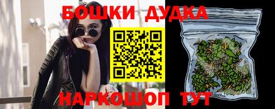 гидра Малоярославец