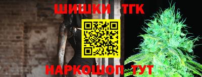 мяу мяу кристалл Малгобек