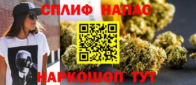 мяу мяу кристалл Малгобек