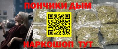 мяу мяу кристалл Малгобек