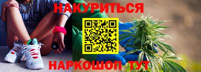 кокаин премиум Мариинск