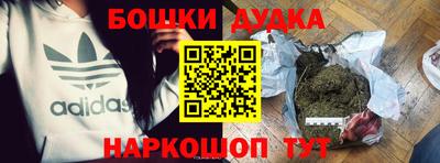 гидра Малоярославец