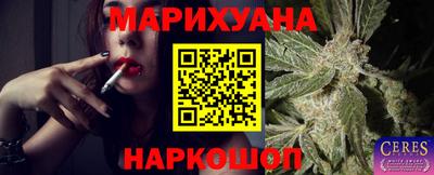 гидра Малоярославец