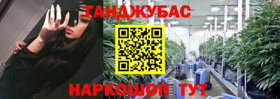 гидра Малоярославец