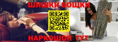 кокаин премиум Мариинск