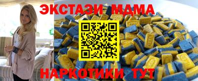 кокаин премиум Мариинск