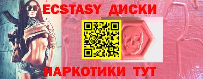 гидра Малоярославец