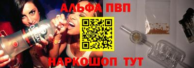 кокаин премиум Мариинск
