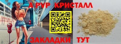 кокаин премиум Мариинск