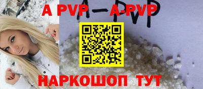 гидра Малоярославец