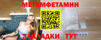 мяу мяу кристалл Малгобек