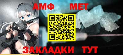 гидра Малоярославец