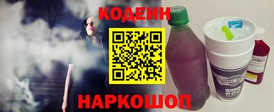 кокаин премиум Мариинск