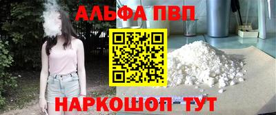 мяу мяу кристалл Малгобек