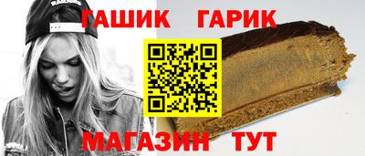 мяу мяу кристалл Малгобек