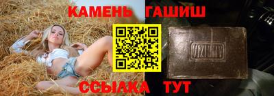 гидра Малоярославец