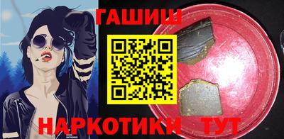мяу мяу кристалл Малгобек