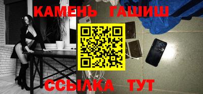 гидра Малоярославец
