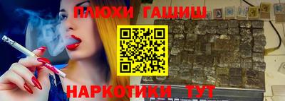 гидра Малоярославец