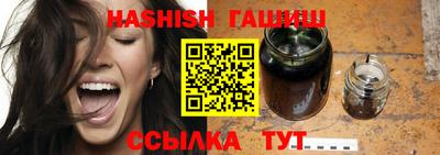 мяу мяу кристалл Малгобек