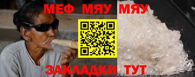 кокаин премиум Мариинск