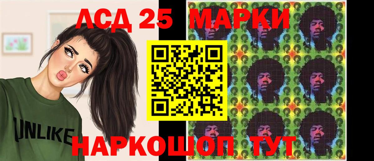 Лсд 25 экстази ecstasy Стрежевой