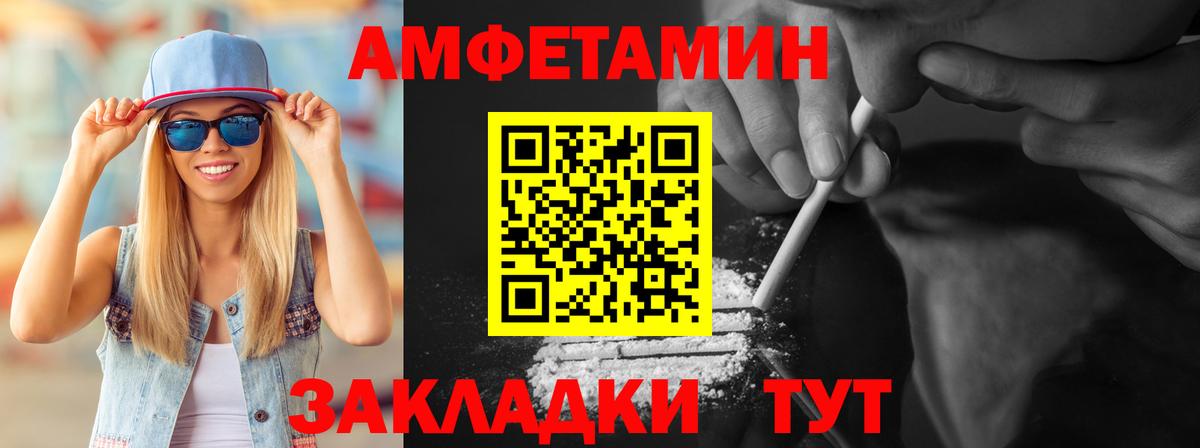 МЕТАМФЕТАМИН винт Стрежевой