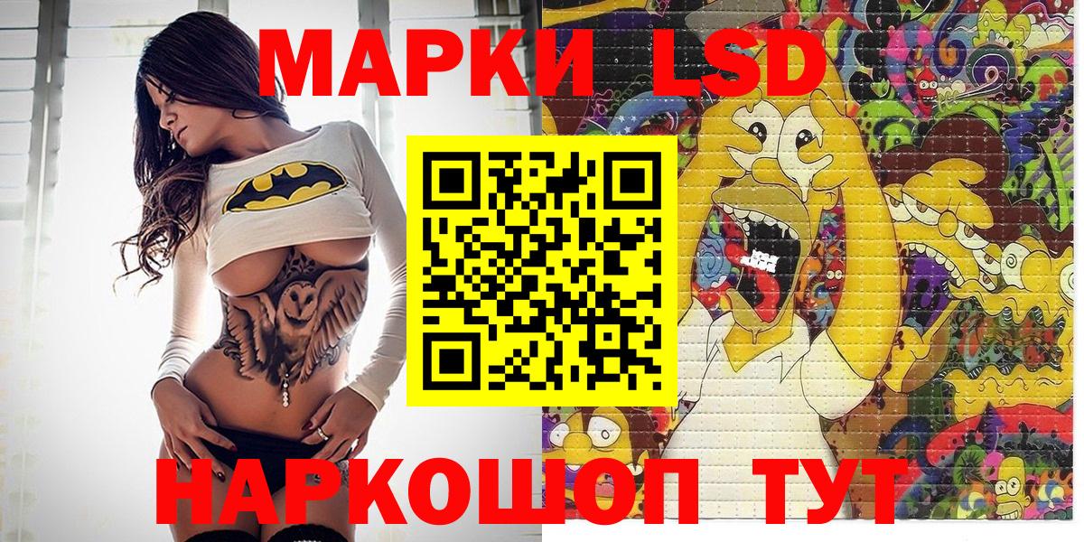 купить наркотики цена  Марки NBOMe 1,5мг  Вход с VPN  Марки NBOMe 1,5мг  Стрежевой  Марки NBOMe 