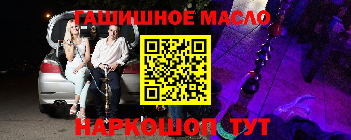 ТГК жижа Стрежевой