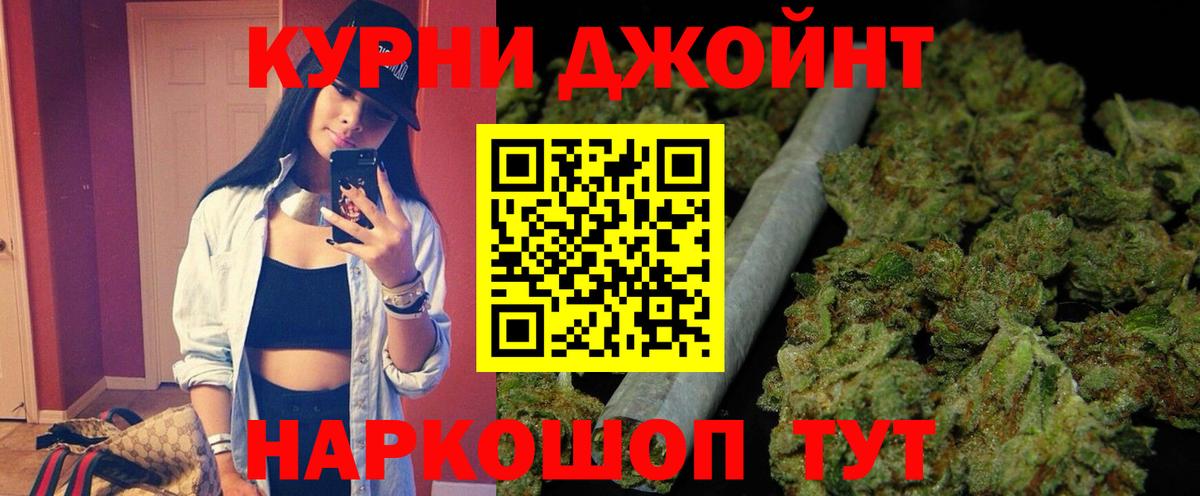 Бошки марихуана White Widow Стрежевой
