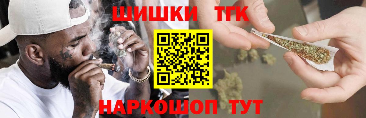 Шишки марихуана THC 21%  Каннабис OG Kush  Стрежевой  Канабис индика  Марихуана SATIVA & INDICA  Вход с VPN 